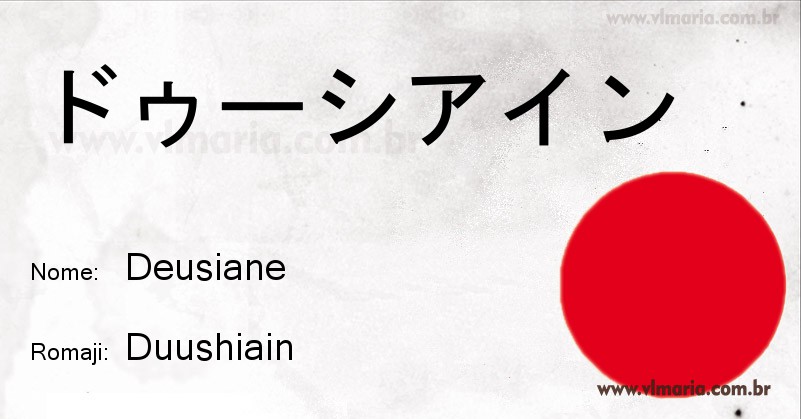 Nome DEUSIANE em japonês
