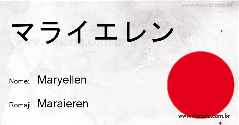 Nome MARYELLEN em japonês