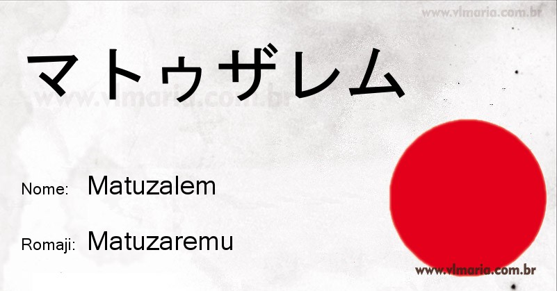 Nome MATUZALEM em japonês