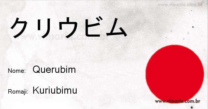 Nome QUERUBIM em japonês