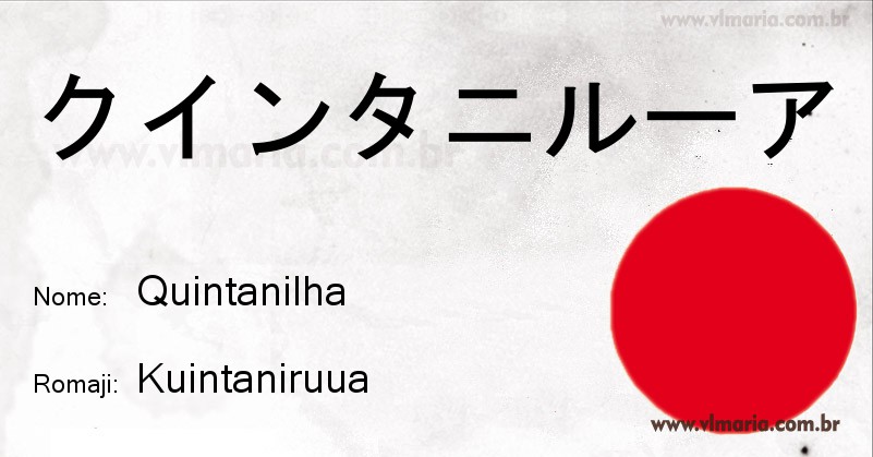 Nome QUINTANILHA em japonês