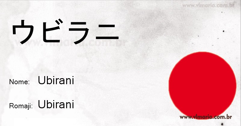 Nome UBIRANI em japonês