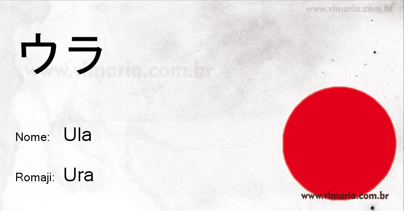 Nome ULA em japonês