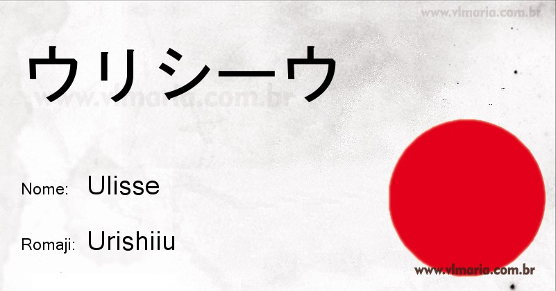 Nome ULISSE em japonês