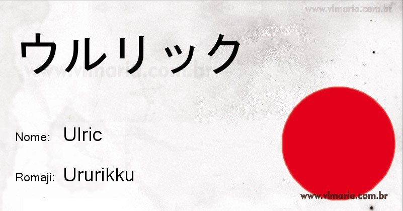 Nome ULRIC em japonês