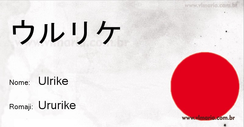 Nome ULRIKE em japonês
