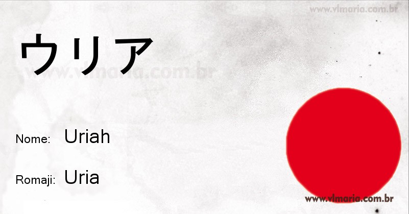 Nome URIAH em japonês