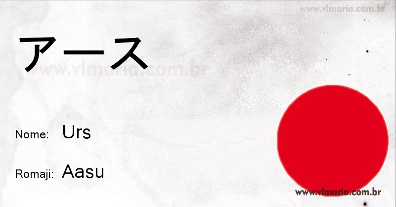 Nome URS em japonês