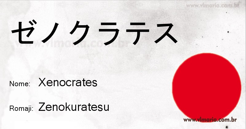 Nome XENOCRATES em japonês