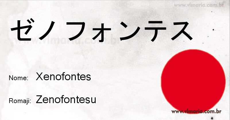Nome XENOFONTES em japonês